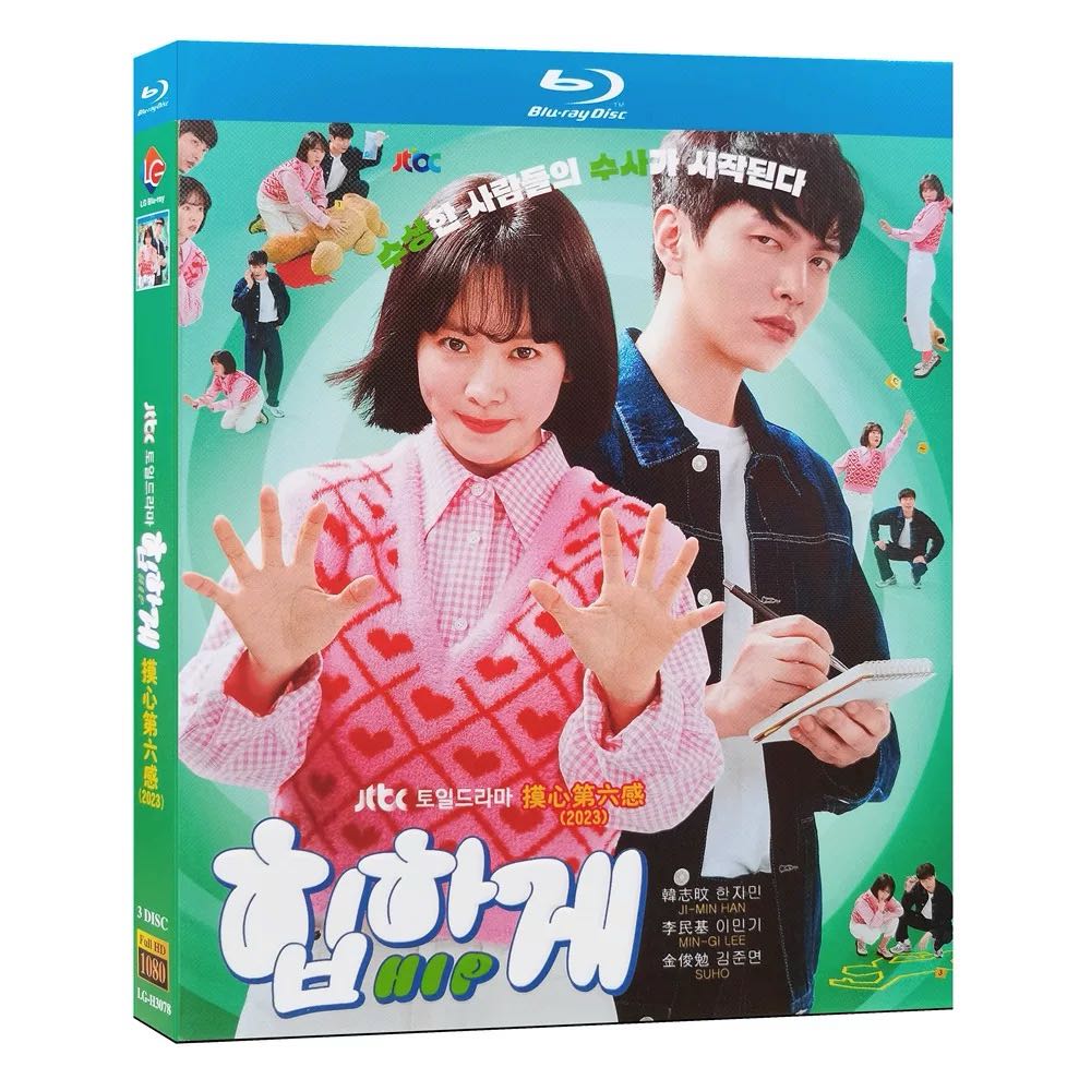 韓国ドラマ「ヒップタッチの女王」 Blu-ray ブルーレイ　日本語字幕あり　ハン・ジミン、イ・ミンギ、高画質 全話 海外盤