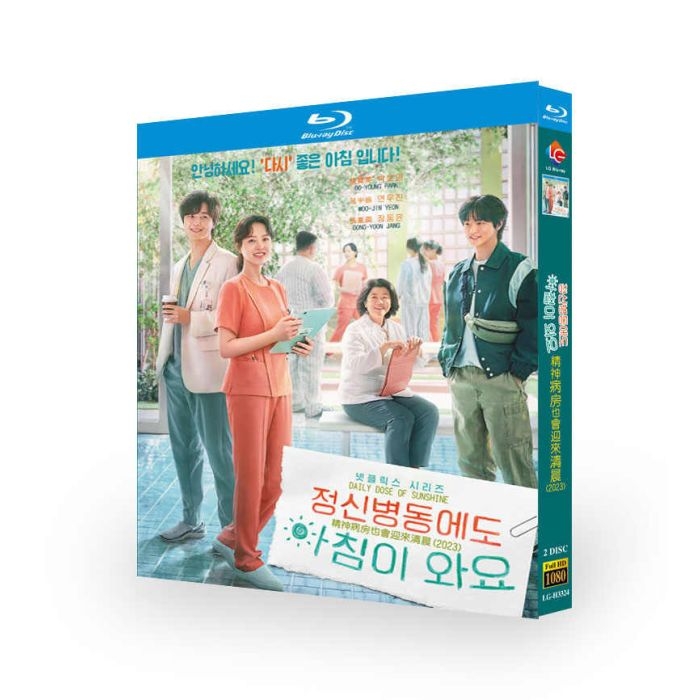 今日もあなたに太陽を ～精神科ナースのダイアリー～ (パク・ボヨン、ヨン・ウジン出演) Blu-ray BOX