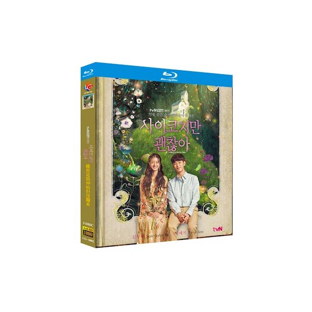 韓国ドラマ『サイコだけど大丈夫』ブルーレイ Blu-ray 日本語字幕あり　キム・スヒョン ソ・イェジ 全話 海外盤