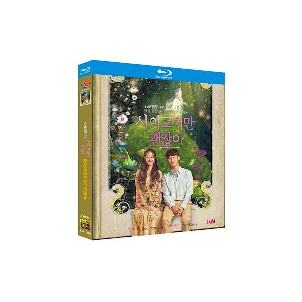 韓国ドラマ『サイコだけど大丈夫』ブルーレイ Blu-ray 日本語字幕あり　キム・スヒョン ソ・イェジ 全話 海外盤