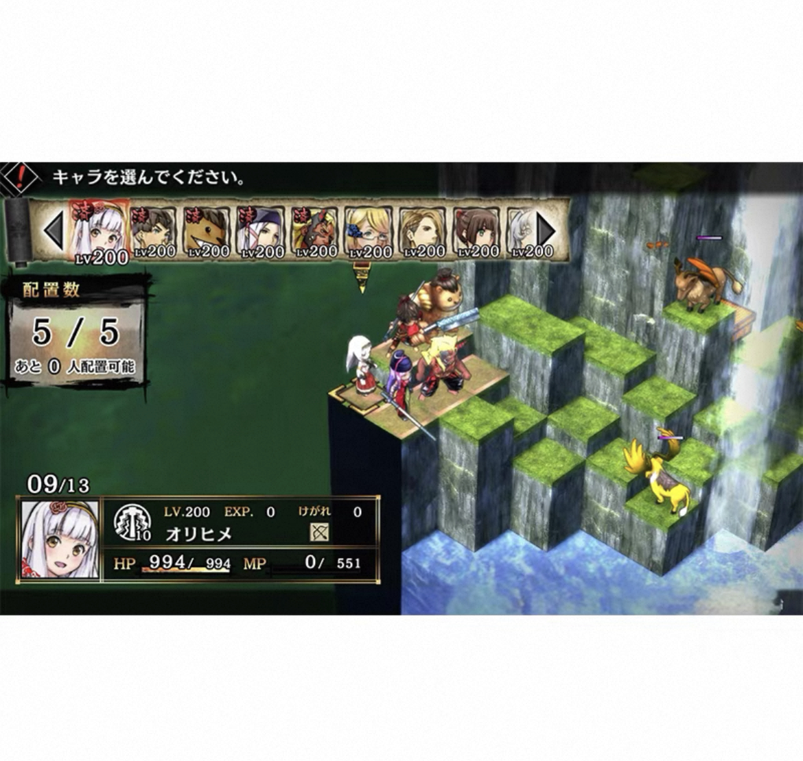  【Switch】GOD WARS 日本神話大戦 日本語対応 シミュレーションRPG【中古ゲーム】