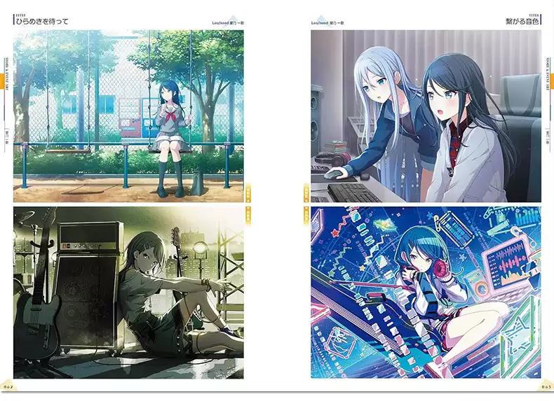 プロジェクトセカイ 公式ビジュアルファンブック Vol.3 表紙