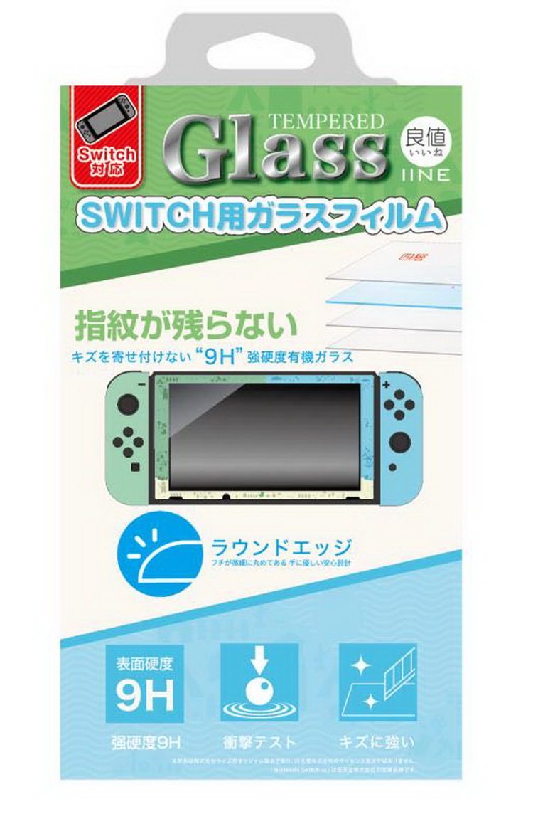 あつまれどうぶつの森 Switch アクセサリーフルセット 良値IINE製 収納ケース 強化ガラスフィルム