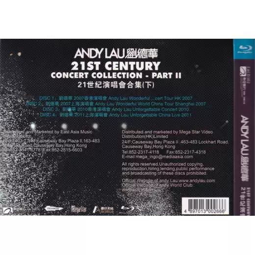 劉徳華 Andy Lau 21世紀4公演コンサートコレクション 下巻 ライブ 海外輸入盤 アジアポップス Blu-ray