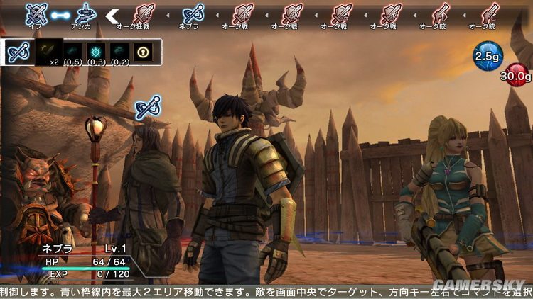 【PS4】ナチュラルドクトリン NATURAL DOCTRINE 日版 日本語英語対応 戦略RPG