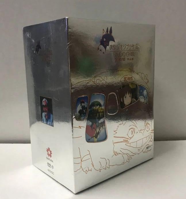 スタジオジブリ作品 宮崎駿 映画監督作品集 [豪華版] DVD-BOX 全巻48枚組