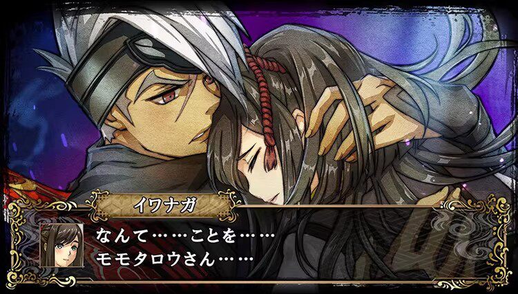 【Switch】GOD WARS 日本神話大戦 日本語対応 戦略シミュレーションRPG 新品
