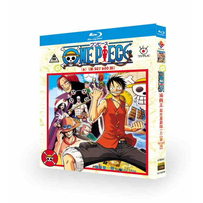 ONE PIECE／ワンピース 第501-600話 ブルーレイ Blu-ray BOX