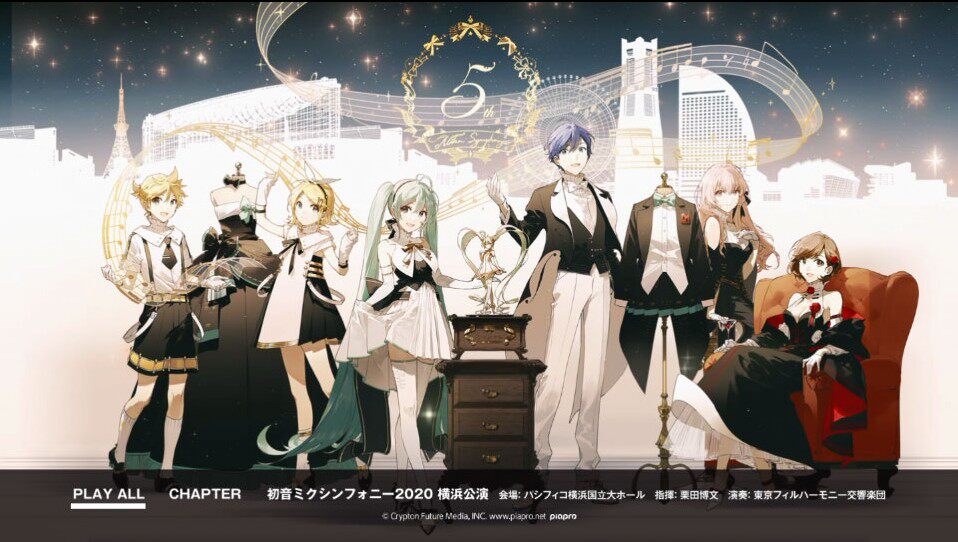 初音ミクシンフォニー2020 交響コンサート 初音ミク ボカロLIVE Blu-ray