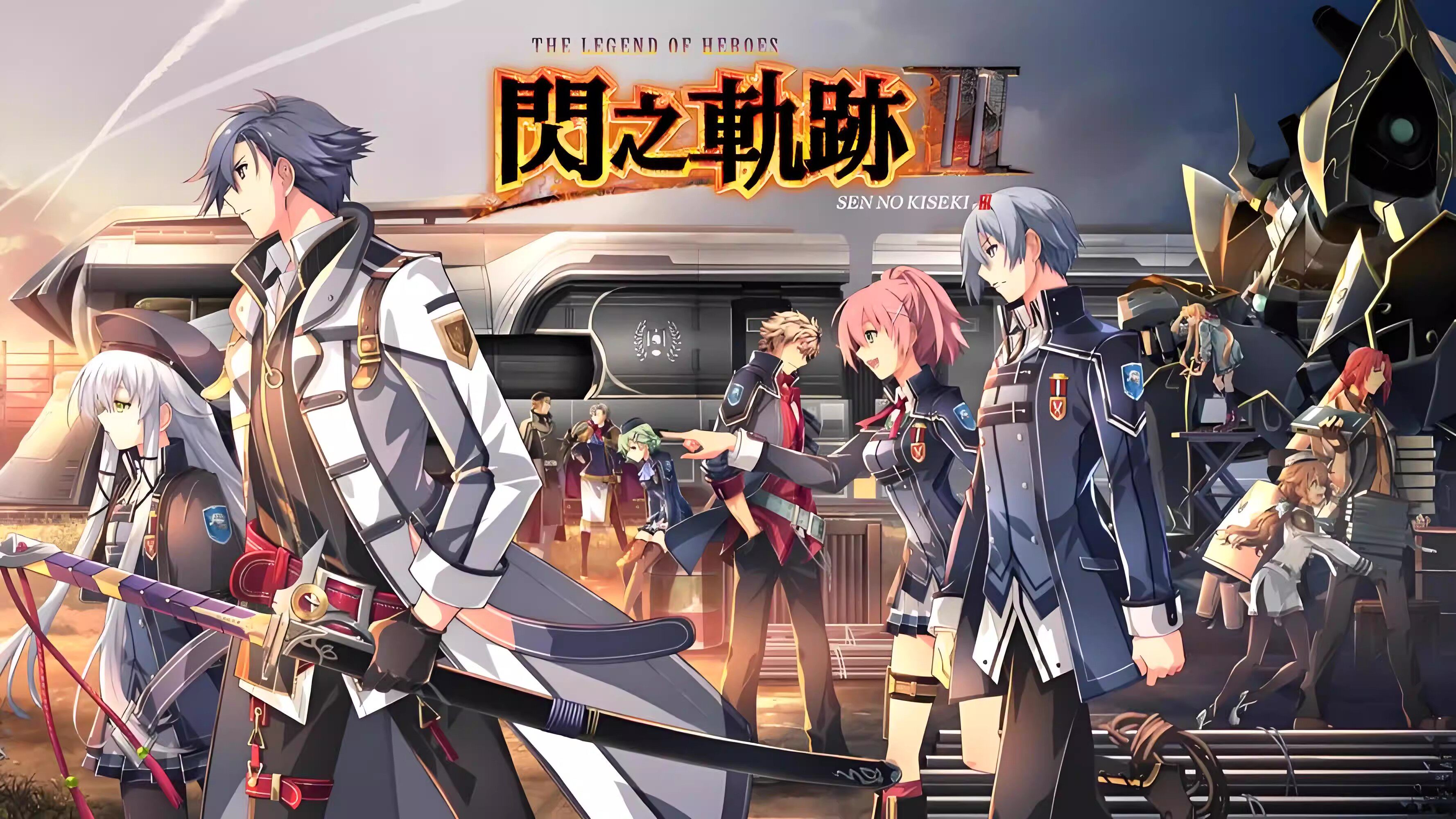 【Switch】英雄伝説 閃の軌跡III 全DLC収録 RPG 日本語対応