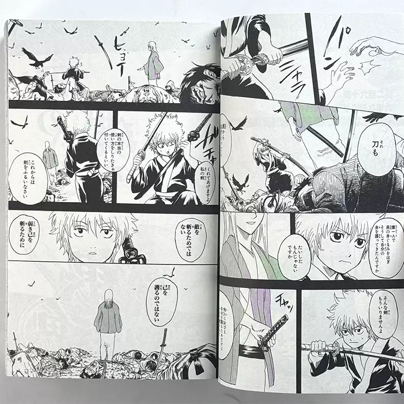 銀魂 キャラクターリミックス 坂田銀時 表紙