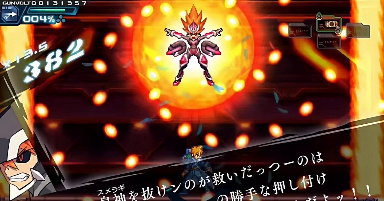 【Switch】蒼き雷霆ガンヴォルト ストライカーパック 日本語対応 横スクロールアクション