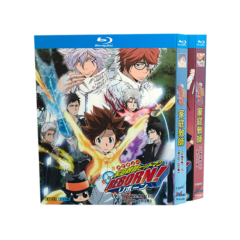 家庭教師ヒットマンREBORN! 全203話 [豪華版] Blu-ray BOX 全巻 – CLDVD