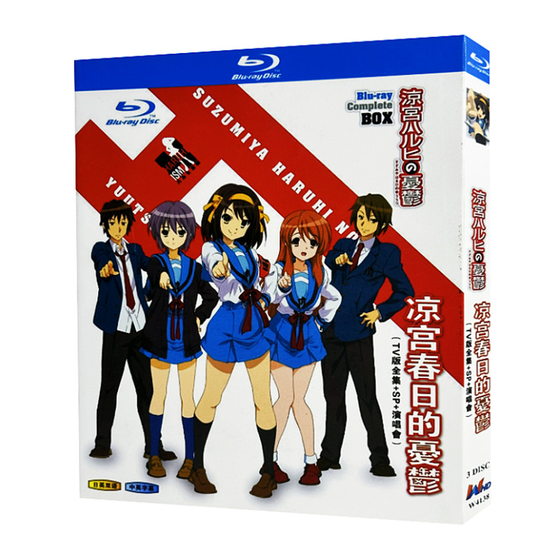 涼宮ハルヒの憂鬱 TV全28話+SP 全巻 Blu-ray BOX