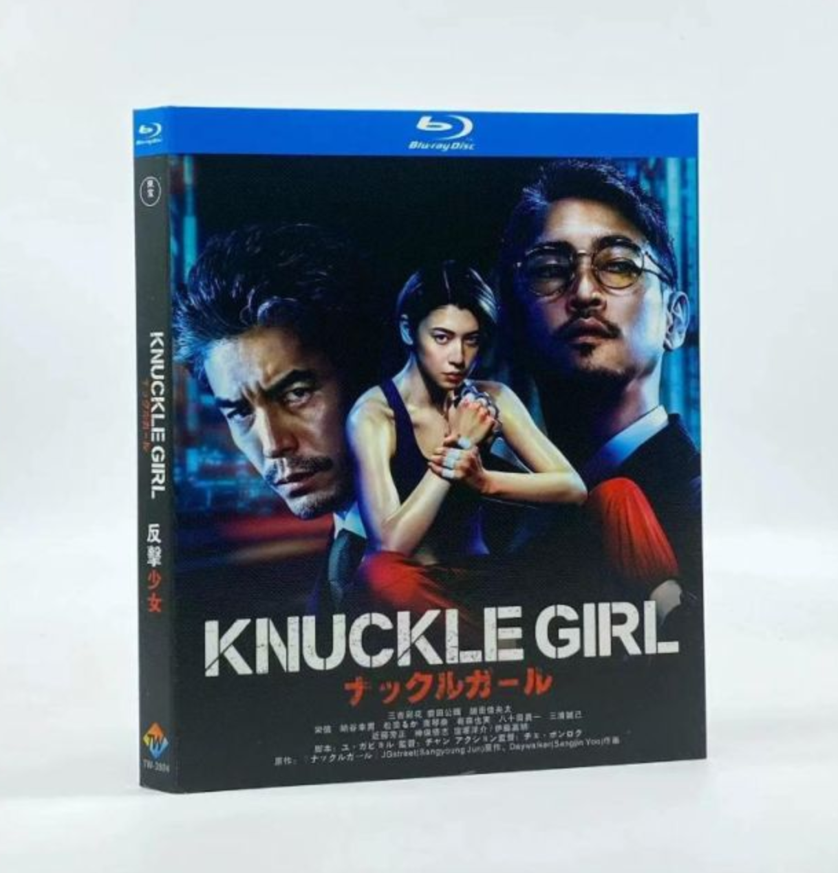 映画 ナックルガール Blu-ray BOX