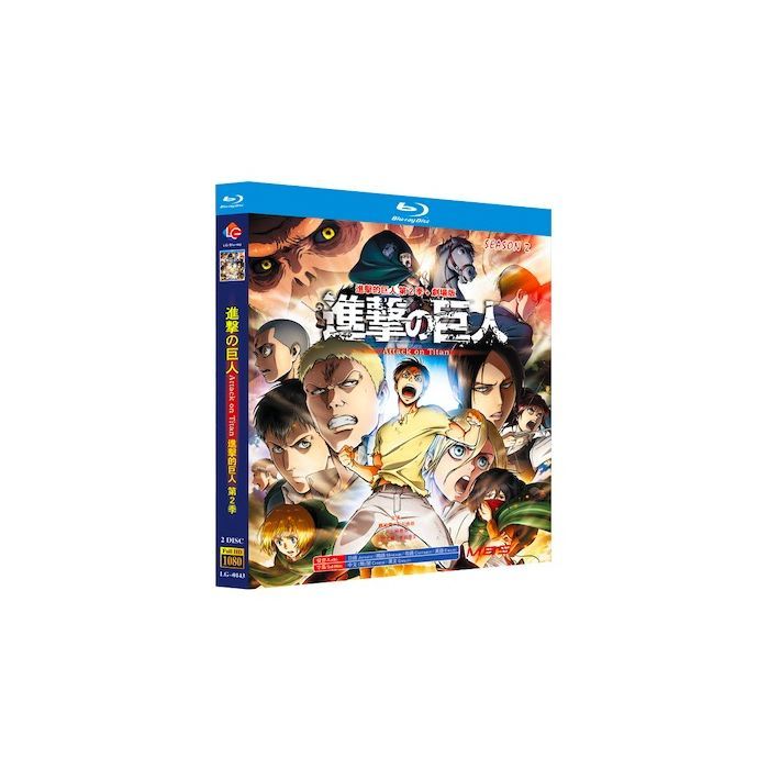 進撃の巨人 第2期 Blu-ray BOX 全巻