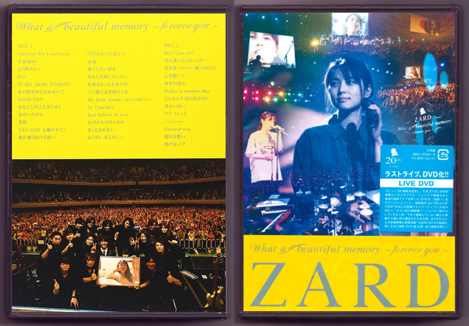 What a beautiful memory ～forever you～ ZARD 坂井泉水 20周年記念ラストライブ J-POPアーティスト 2DVD