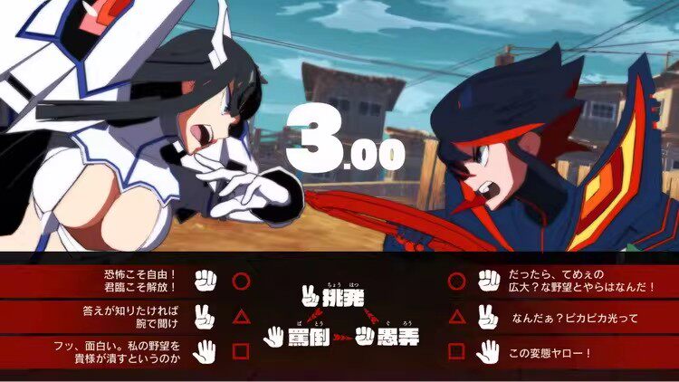 【PS4】KILL la KILL -IF 日本語対応 対戦格闘アクションゲーム