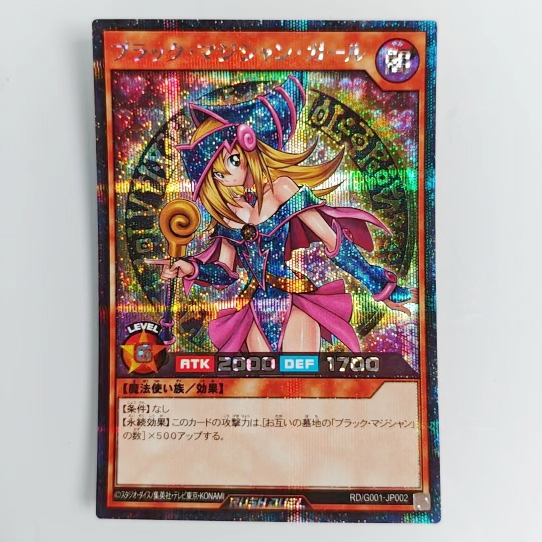 遊戯王 ラッシュデュエル ブラック・マジシャン・ガール 強欲な壺 エースブレイカー 3枚セット 日本語版 トレーディングカード