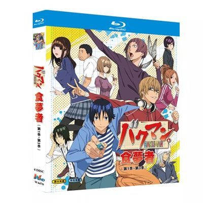 バクマン。 第1+2+3期 Blu-ray BOX 全巻