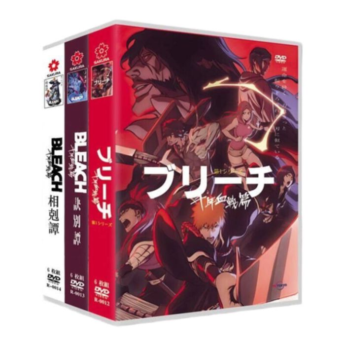 アニメ BLEACH 千年血戦篇 第1+2+3期 DVD-BOX 全巻 完全版 豪華版 [DVD]