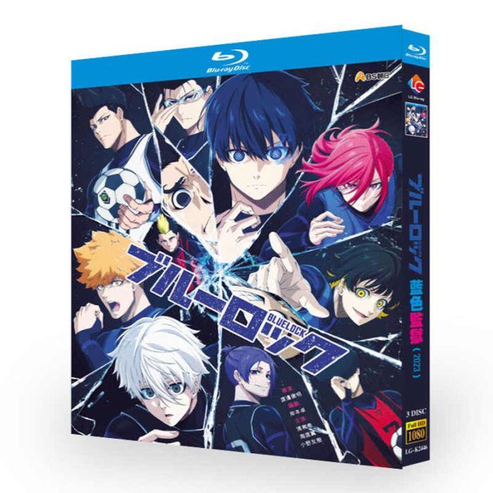 アニメ ブルーロック（第1期）ブルーレイ Blu-ray BOX 全巻 [Blu-ray]