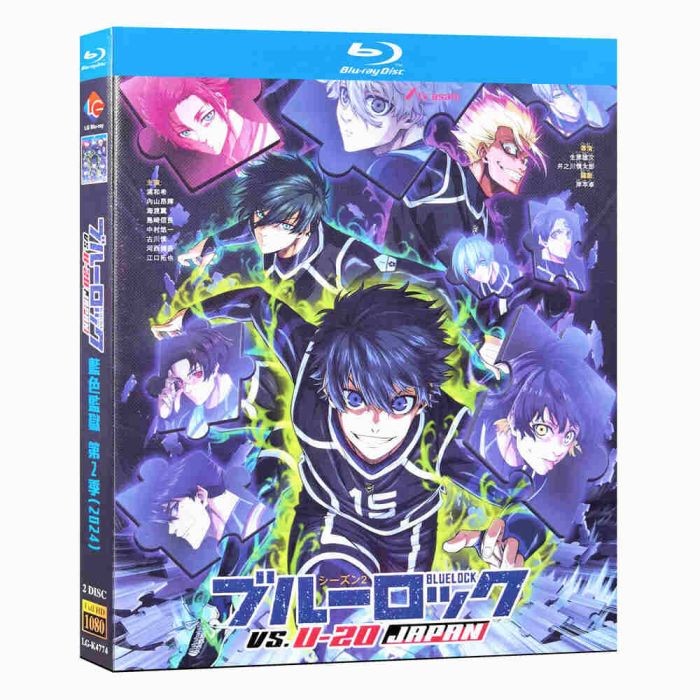 アニメ ブルーロック VS. U-20 JAPAN（第2期）ブルーレイ Blu-ray BOX 全巻 [Blu-ray]