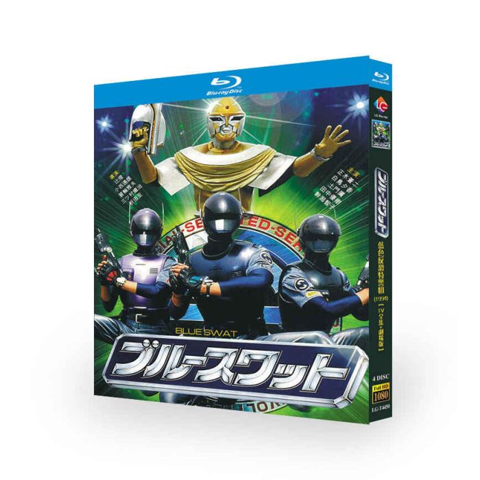 Blue SWAT / BLUE S.W.A.T. / ブルースワット Blu-ray BOX 全51話+劇場版 完全版
