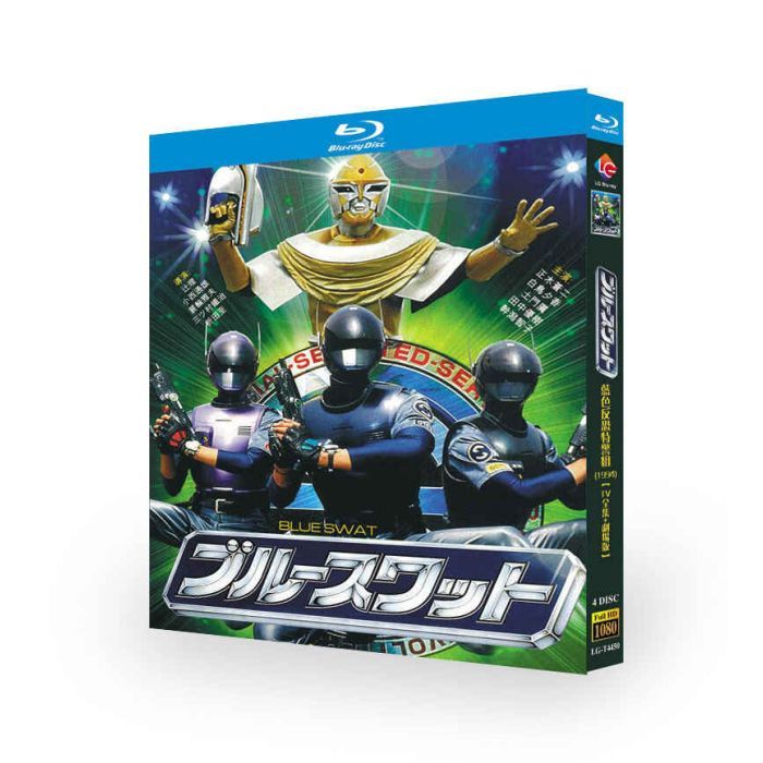 Blue SWAT / BLUE S.W.A.T. / ブルースワット Blu-ray BOX 全51話+劇場版 完全版