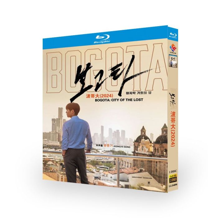 韓国映画 Bogota: City of the Lost／ボゴタ: 彷徨いの地 Blu-ray BOX 日本語字幕 日本語吹替版 [Blu-ray]