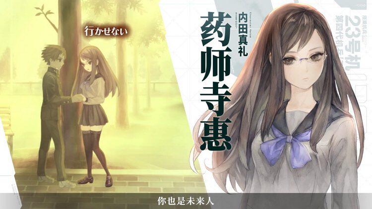 【PS4】十三機兵防衛圏 13 Sentinels: Aegis Rim 日本語対応 SFアドベンチャー 戦略シミュレーション 新品ソフト