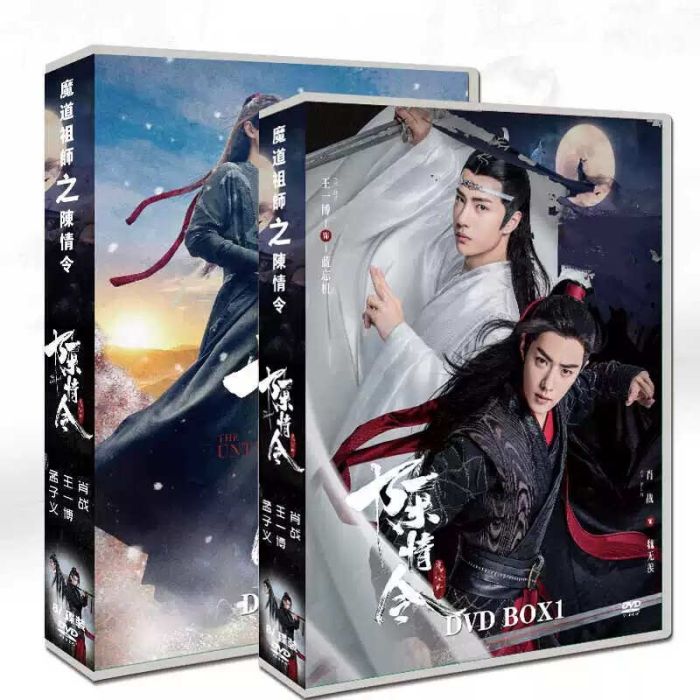 陳情令 DVD-BOX 全巻 シャオ・ジャン ワン・イーボー 日本語字幕 完全版 豪華版 [DVD]