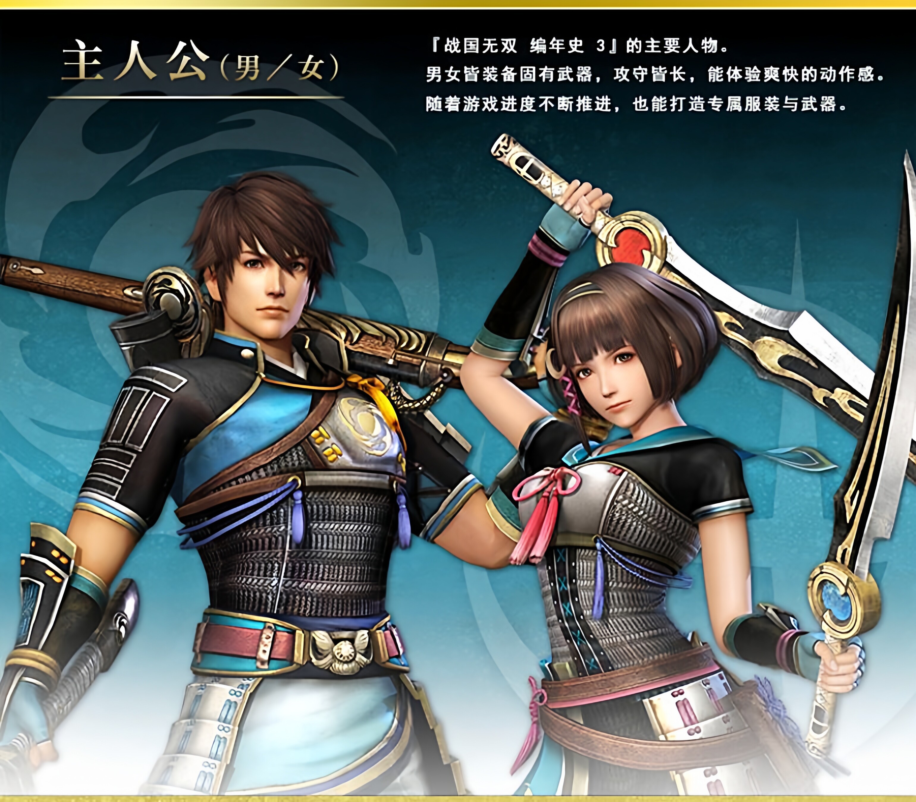 【PSV】戦国無双 Chronicle 3 日本語版 アクションRPGソフト