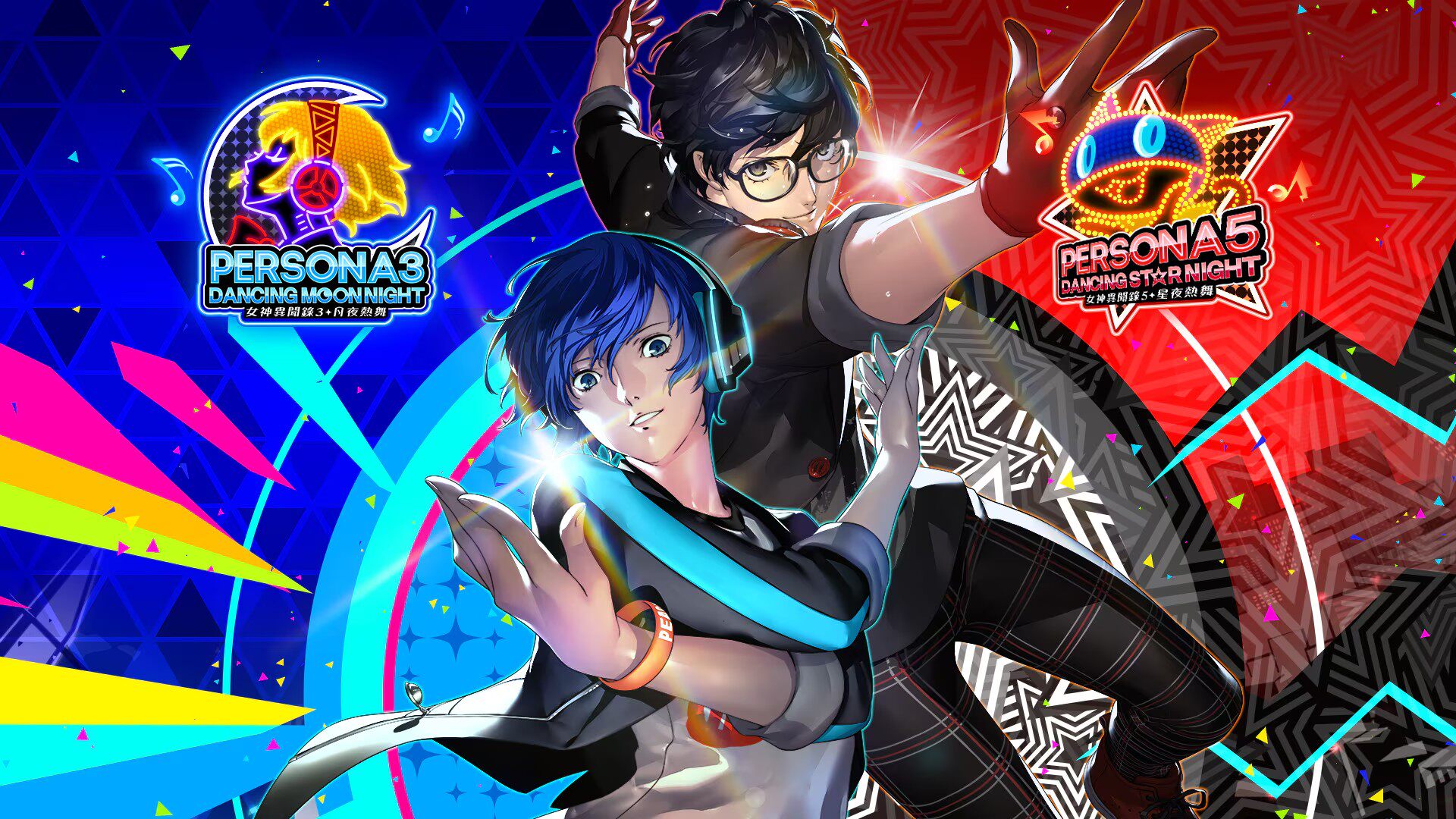 【PS4】ペルソナ3 ダンシング・ムーンナイト 日本語対応 リズムゲーム