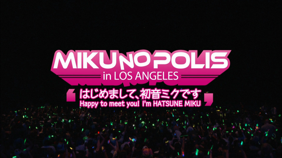 初音ミク 海外公演 MIKUNOPOLIS in LOS ANGELES ライブ ボカロLIVE BD Blu-ray