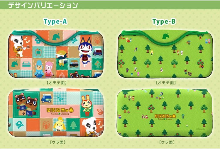 どうぶつの森 Switch専用収納ポーチ 任天堂正規品 保護ケース