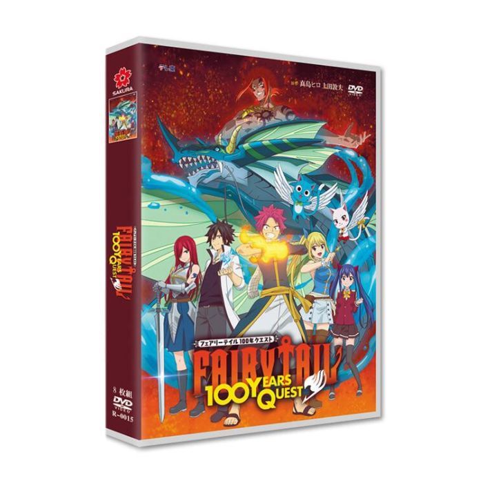 アニメ FAIRY TAIL 100年クエスト DVD-BOX 全巻 [DVD]