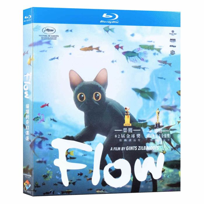 アニメ 映画 Flow DVD ブルーレイ Blu-ray BOX ギンツ・ジルバロディス監督 [Blu-ray]