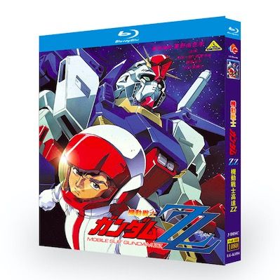 機動戦士ガンダムZZ Blu-ray BOX 全巻