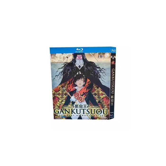 巌窟王 Blu-ray BOX 全巻