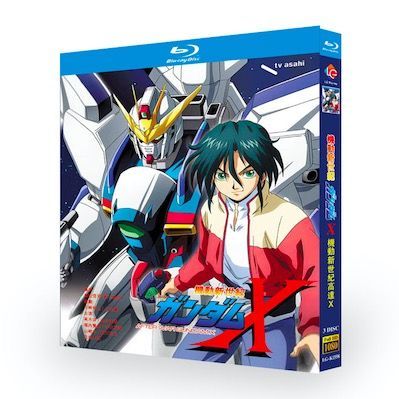 機動新世紀ガンダムX 完全豪華版 Blu-ray BOX 全巻