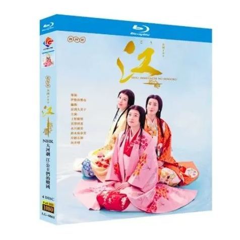 NHK大河ドラマ 江 姫たちの戦国 完全版 (上野樹里、宮沢りえ、向井理、草刈正雄出演) Blu-ray BOX 全巻