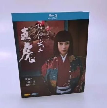 NHK大河ドラマ おんな城主 直虎 完全版 (柴咲コウ、三浦春馬、高橋一生主演) Blu-ray BOX 全巻