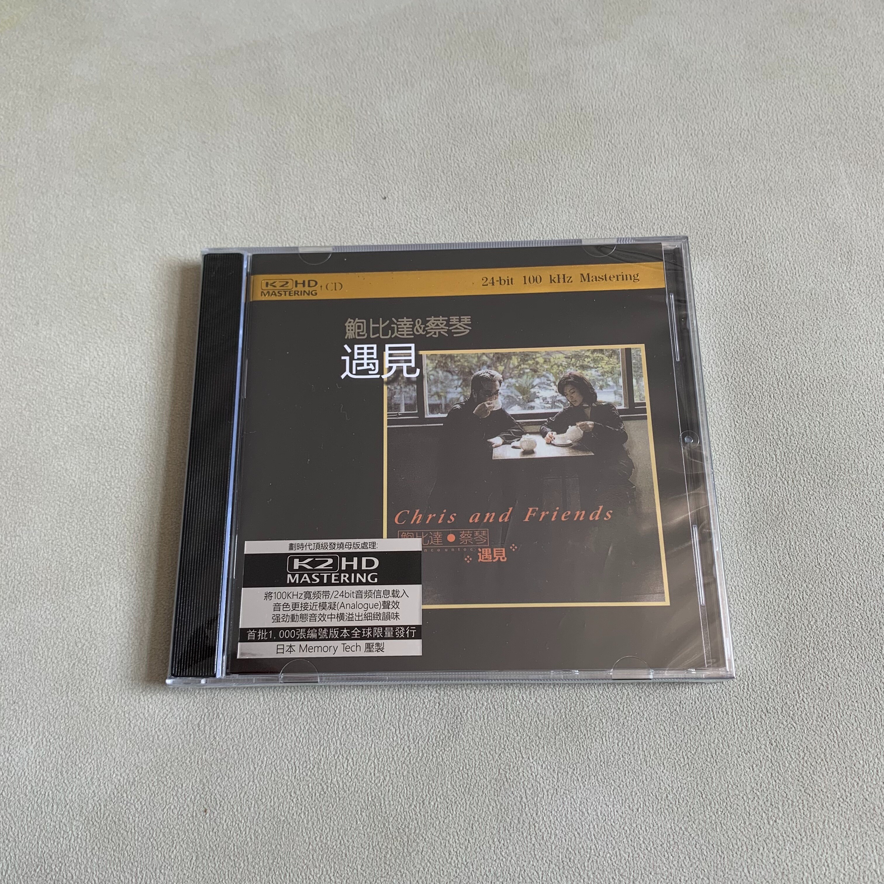 ボビー・ター & ツァイ・チン『遇见』K2HD ハイレゾ CD