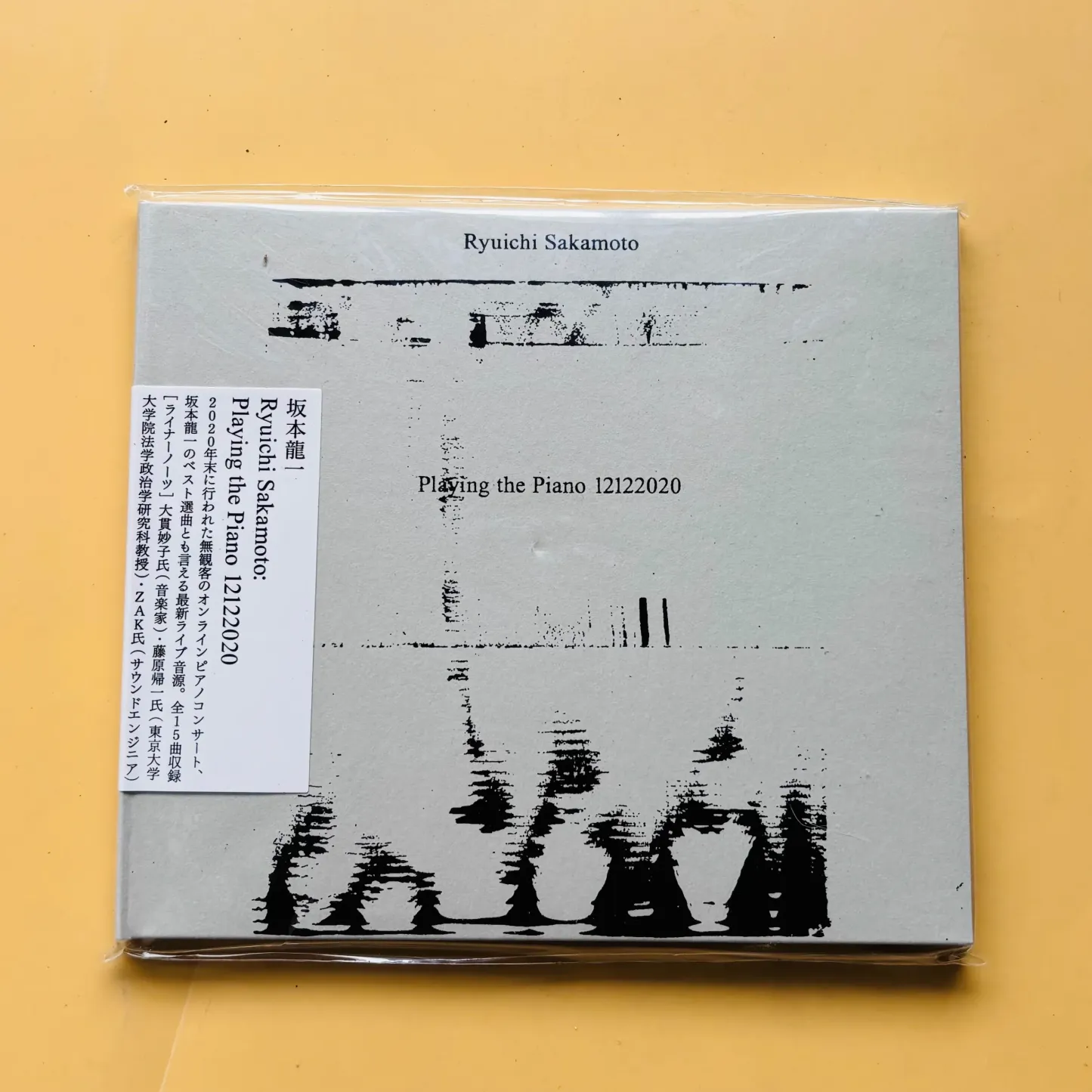 坂本龍一 『Playing the Piano 12122020』 アルバム CD