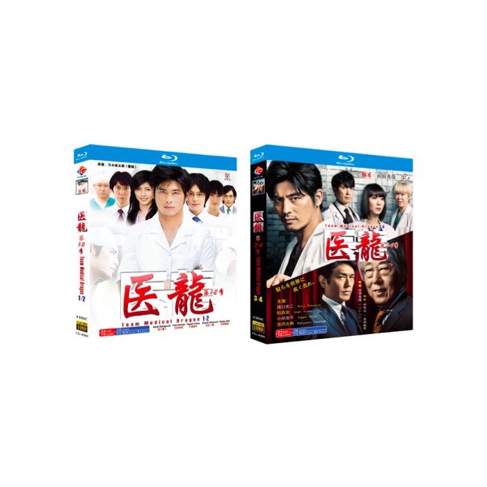 医龍1+2+3+4 ～Team Medical Dragon～ [豪華版] Blu-ray BOX 全巻