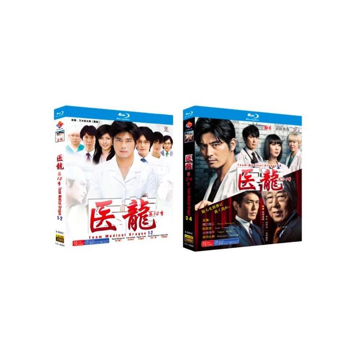 医龍1+2+3+4 ～Team Medical Dragon～ [豪華版] Blu-ray BOX 全巻