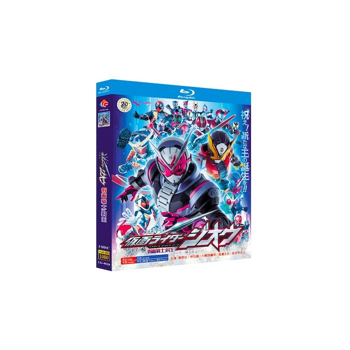 仮面ライダージオウ Blu-ray BOX 全巻