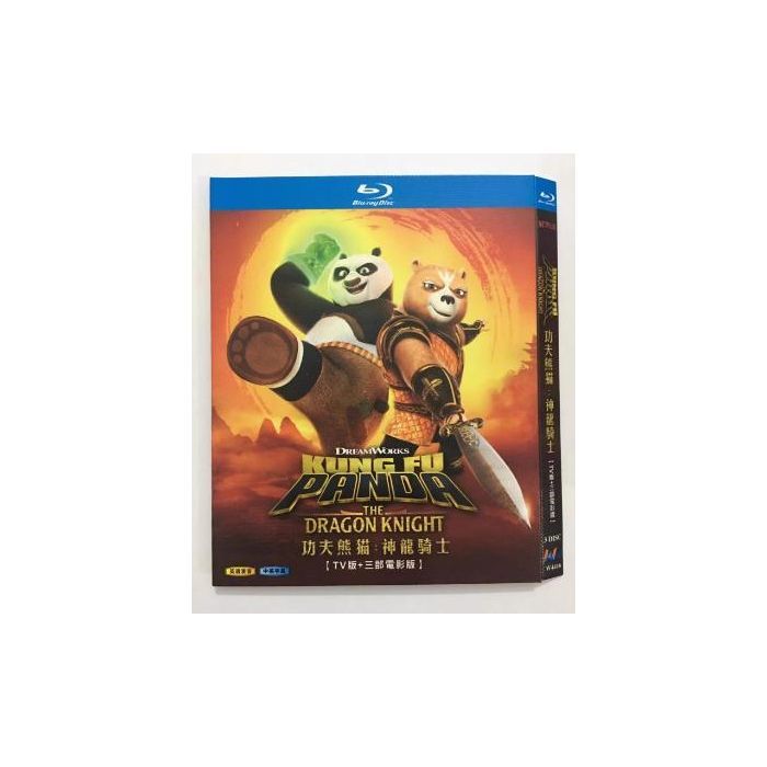 カンフー・パンダ: 龍の戦士たち シーズン1 Blu-ray BOX