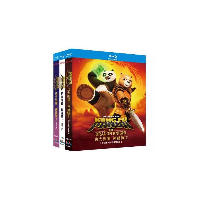 カンフー・パンダ: 龍の戦士たち シーズン1+2+3 完全版 Blu-ray BOX 全巻